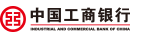 中國工商銀行