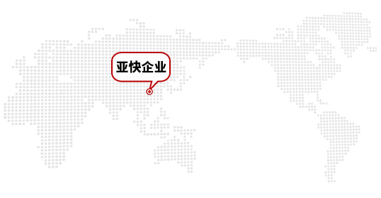在線咨詢